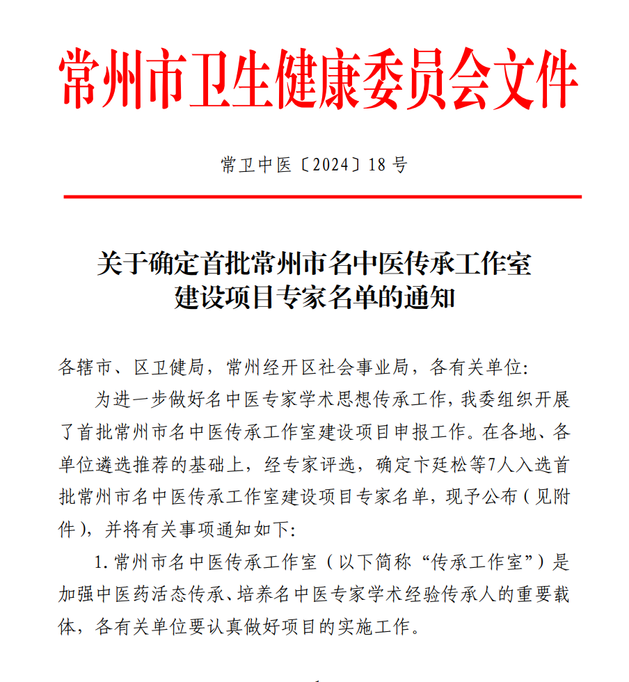 微信圖片_20240318135044.png