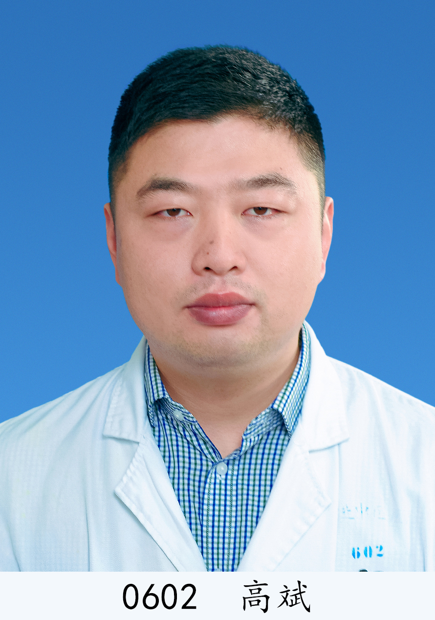 高斌