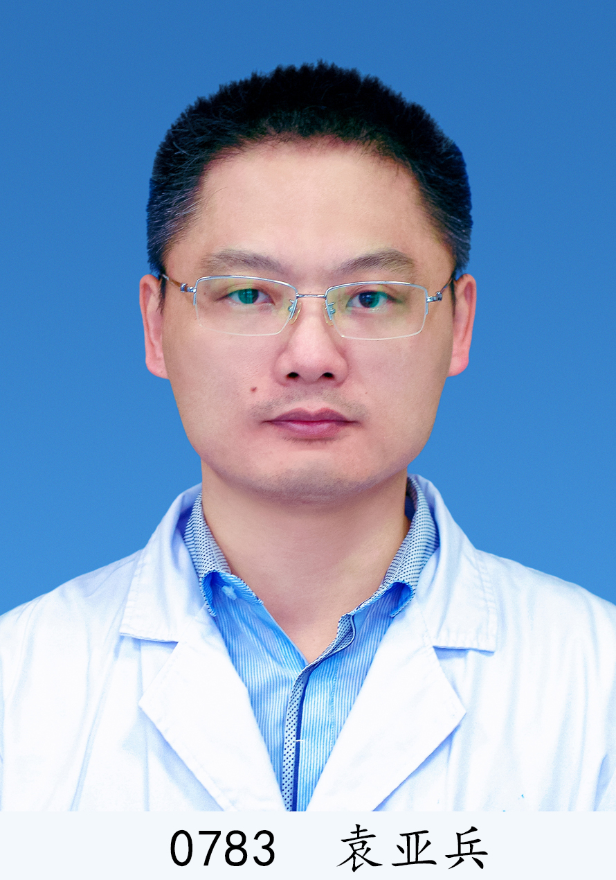 袁亞兵