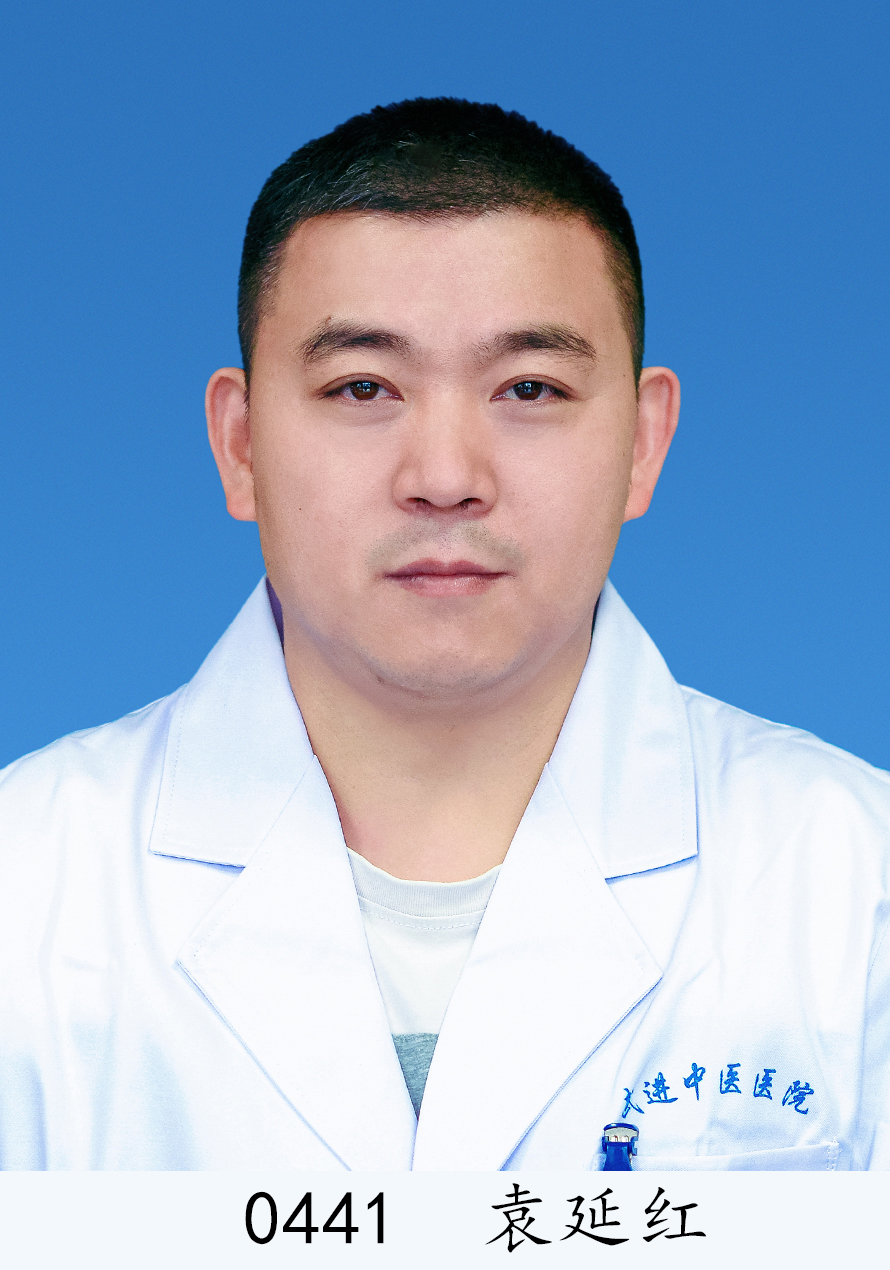  袁延紅
