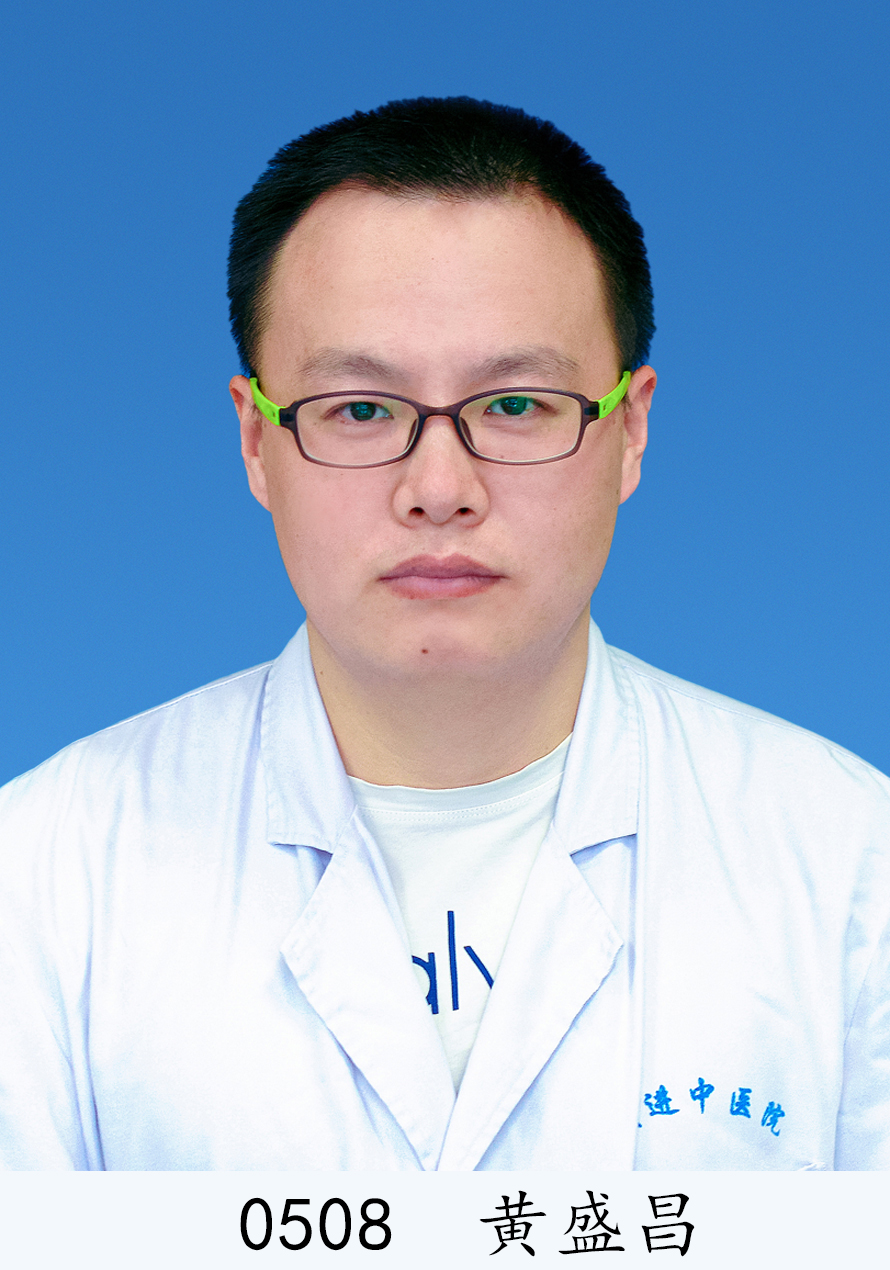  黃盛昌