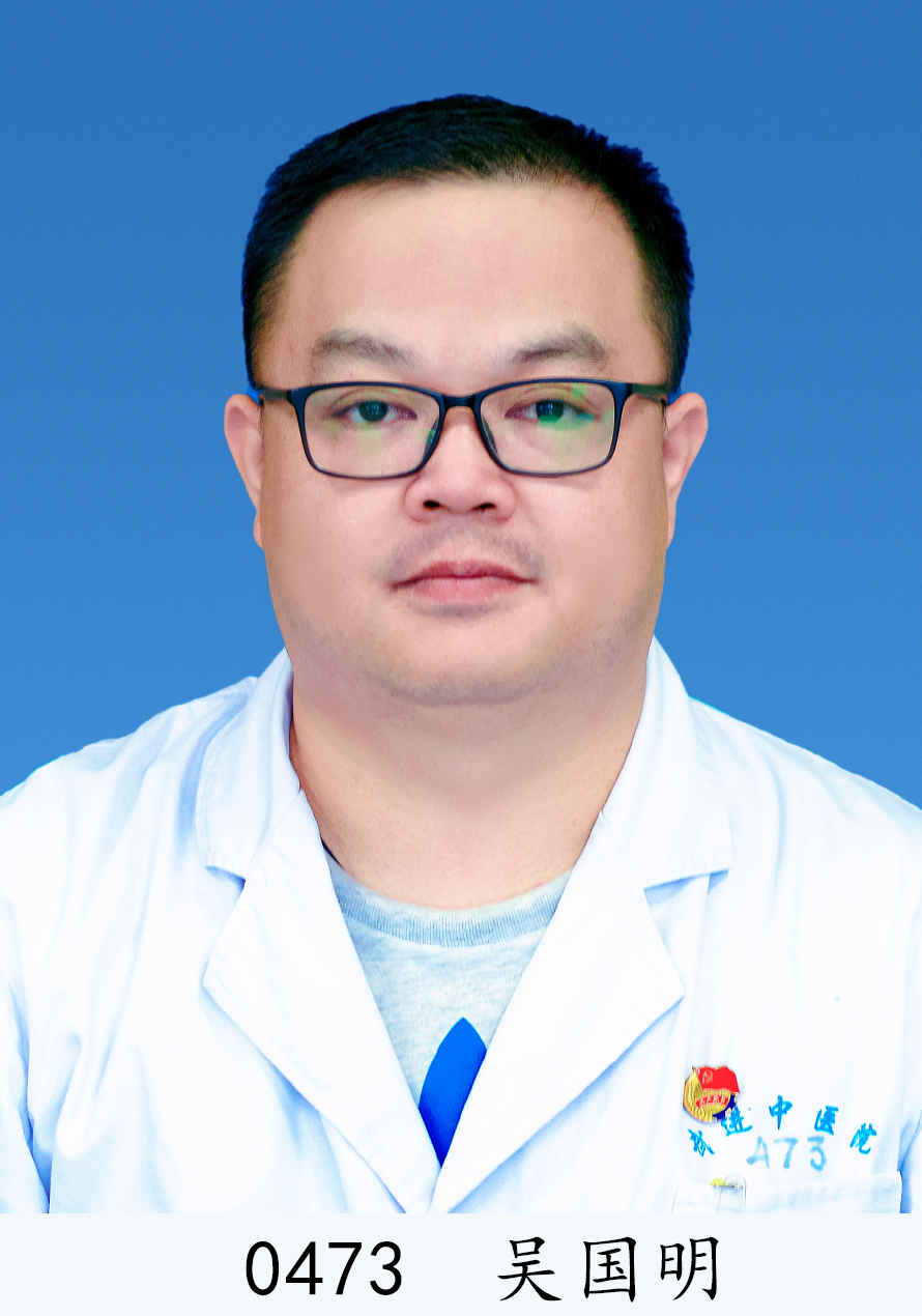 吳國明