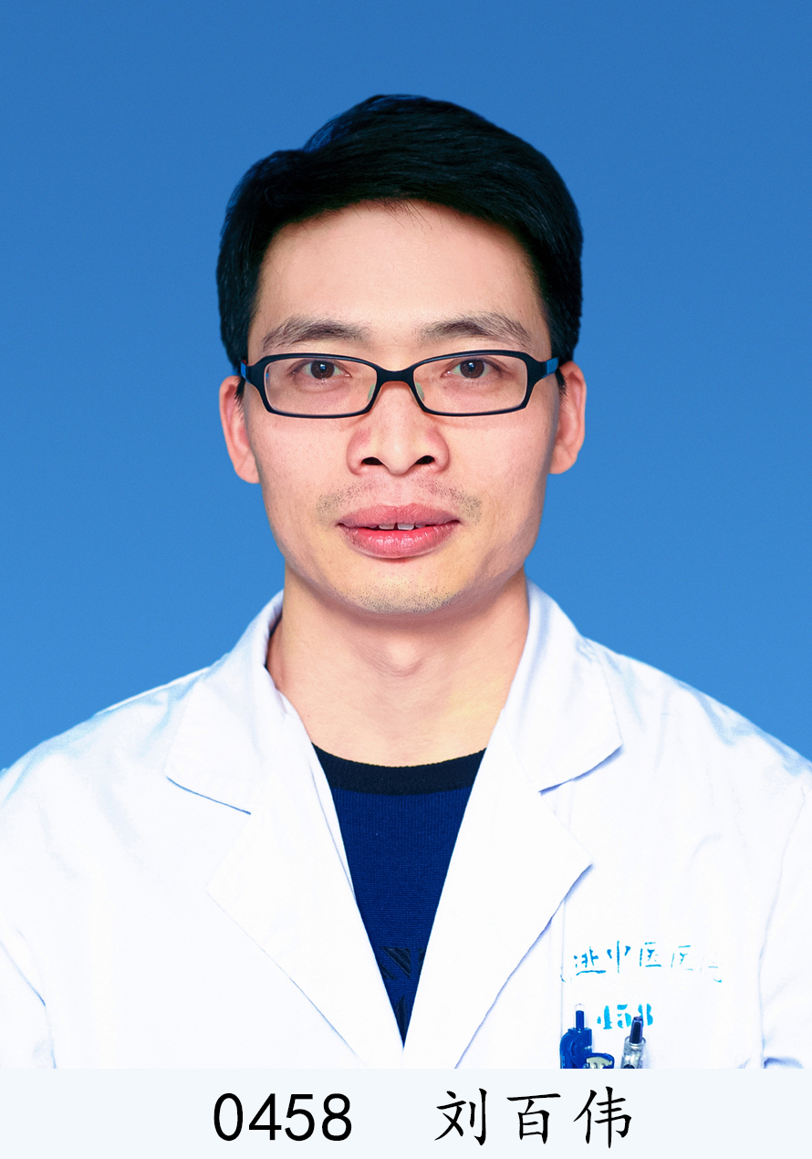 劉百偉