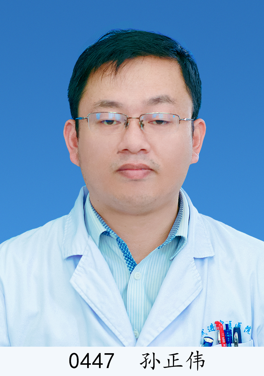 孫正偉