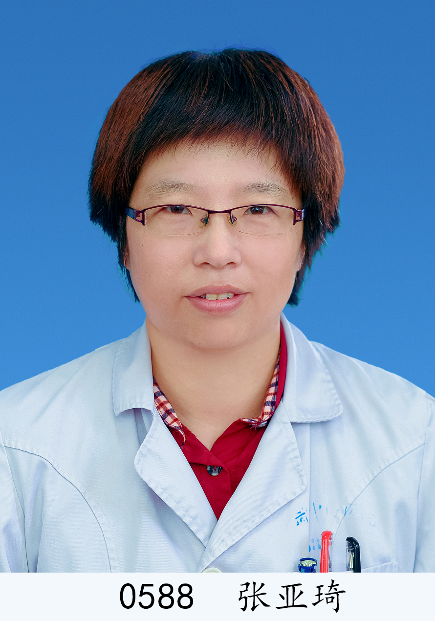 張亞琦