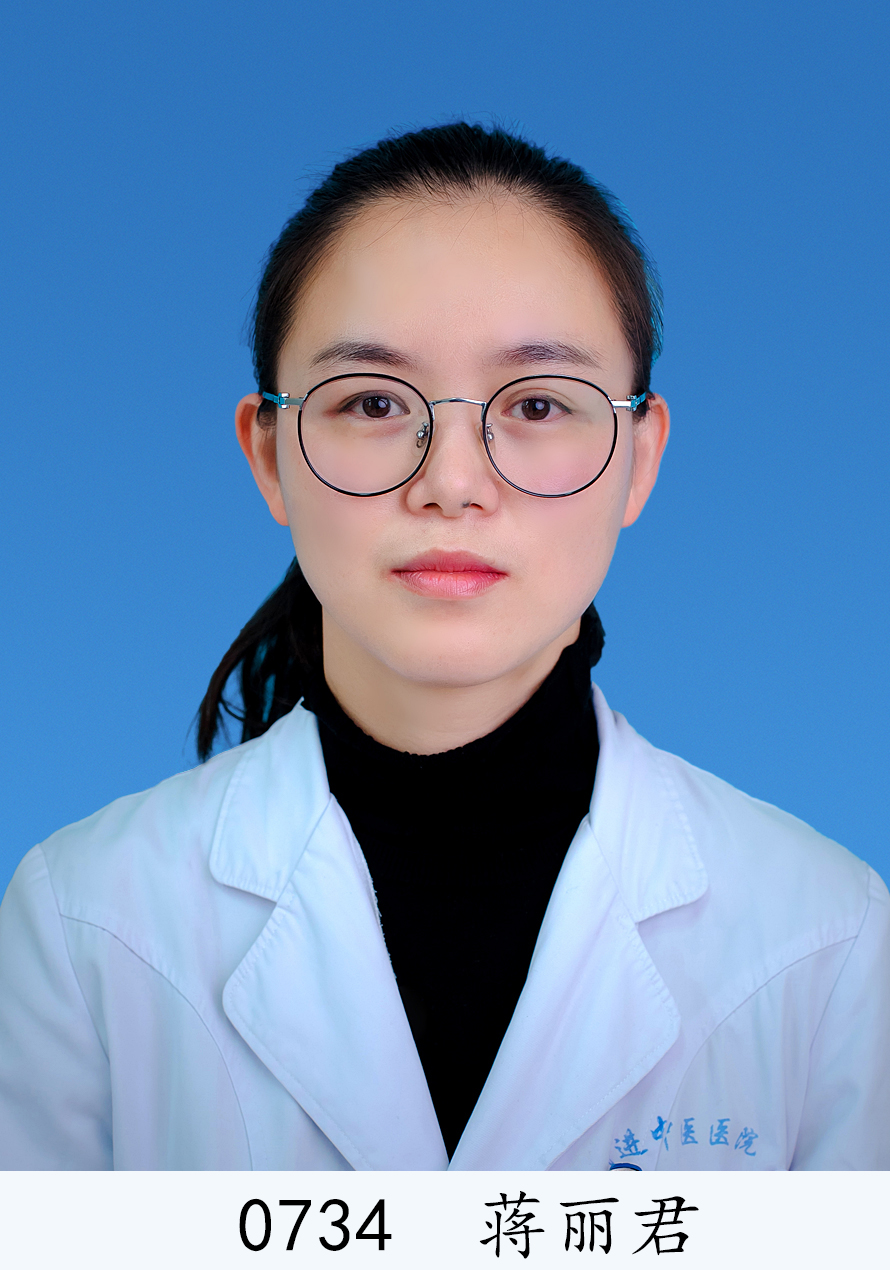  蔣麗君