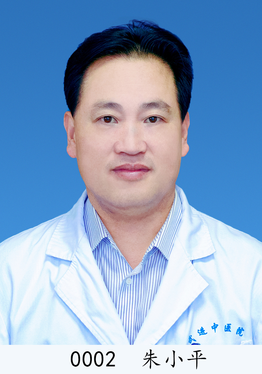 朱小平