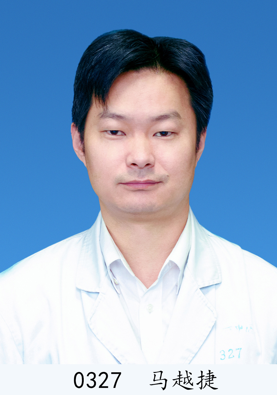 馬越捷